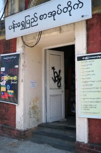 Colonial Burma with a Banksy twist