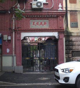 Shanghai.walking tour.day1